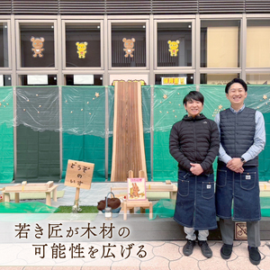 ウッドデザイン賞受賞！『mekikinoki』 |  おもちゃ玩具 知育おもちゃ 木のおもちゃ 積み木のおもちゃ おもちゃ 子供ゲーム ボードゲーム 子供向けゲーム ゲーム ゲーム
