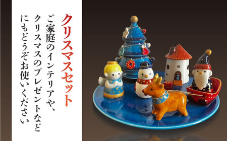 【美濃焼】 「クリスマス」 フルセット (BOX付) 多治見市 / 幸兵衛窯 置物[TAI044]