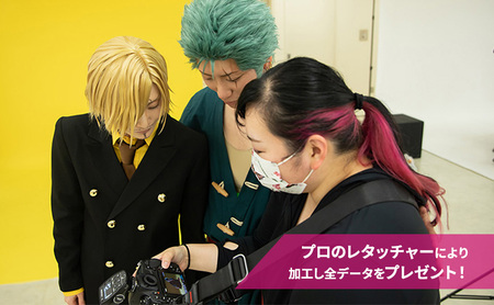 コスプレ体験プラン　【プラチナプラン】