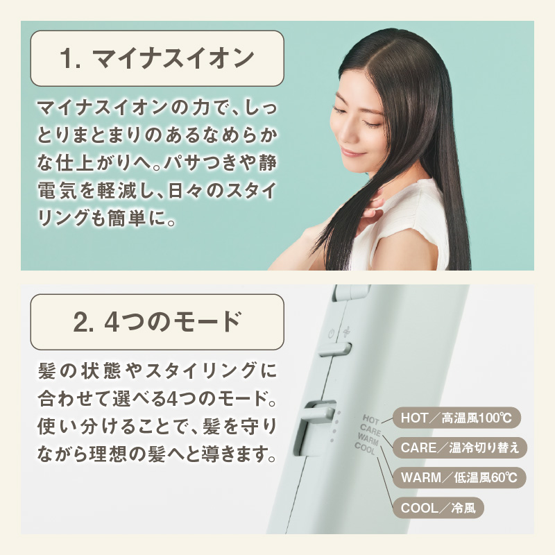 BRUNO コンパクトヘアドライヤー グリーン