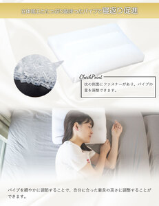 【 熟睡設計 】 枕 寝返り促進ピロー 43×63cm 枕