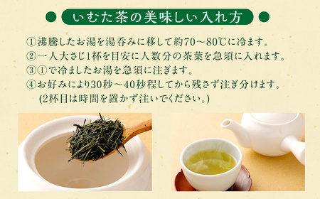 宮園製茶の桃セット 有機 桑茶 煎茶 緑茶 粉末 お茶 茶 AS-0151