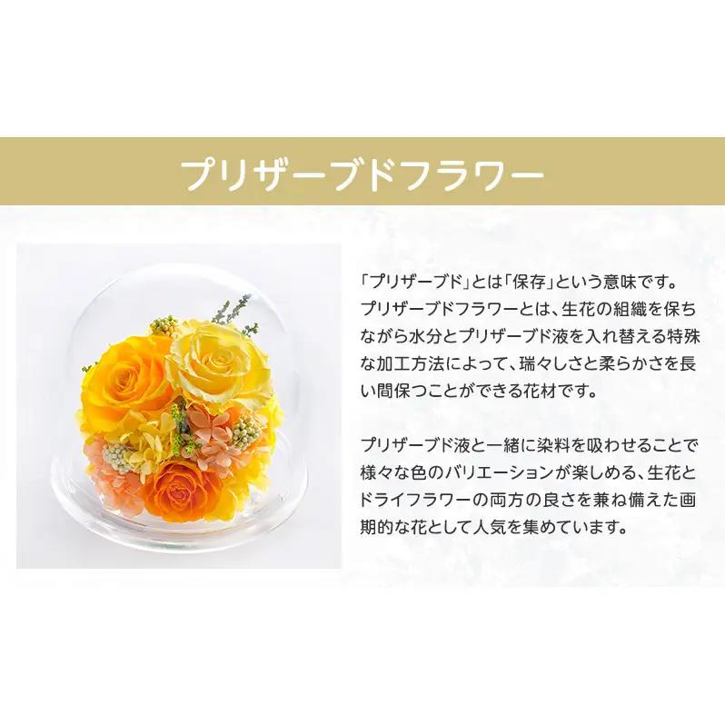 花 プリザーブドフラワー キャンティ ギフト プレゼント お祝い 誕生日 お供え アレンジ インテリア 東京都 墨田区 ピンク×パープル