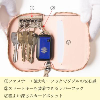 ふるさと納税 尼崎市 【兵庫県たつの市産牛革】シュリンク型押しの5連キーケース(サンドベージュ)　HEDGE |  | 02
