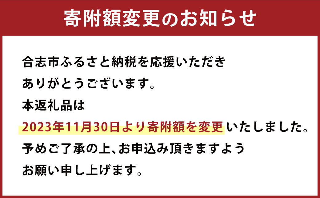 熊本 馬刺し 上霜降り (トロ) 300g