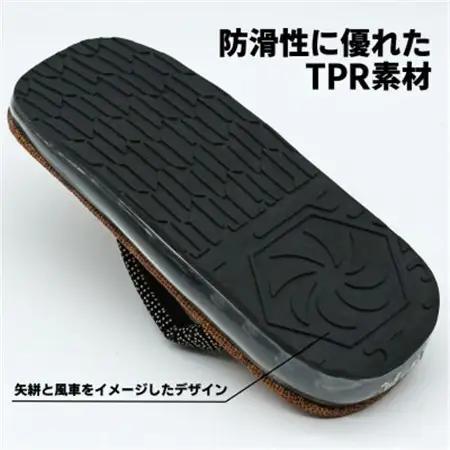 信貴AIRSOLE雪駄　(STAIRBR95)【1697513】