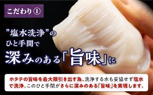 オホーツク産お刺身用ホタテ特大サイズ　 750g (250g×3) ホタテ ほたて 訳あり 大粒 訳ありほたて 訳ありホタテ ほたて貝柱 ホタテ貝柱 北海道産ほたて 北海道産ホタテ 海鮮 特大 大粒ほ