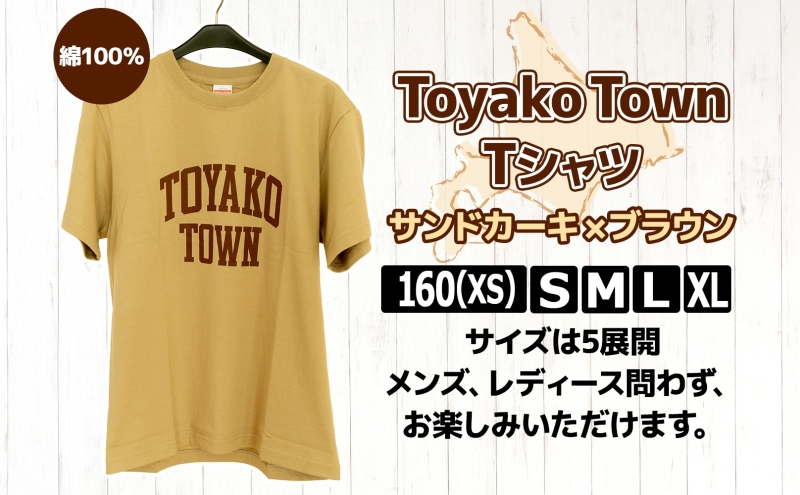 Toyako Town Tシャツ サンドカーキ×ブラウン サイズ：M