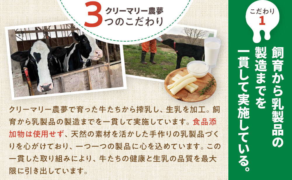 北海道旭川産 バター2種セット400g(100g×4)_05812