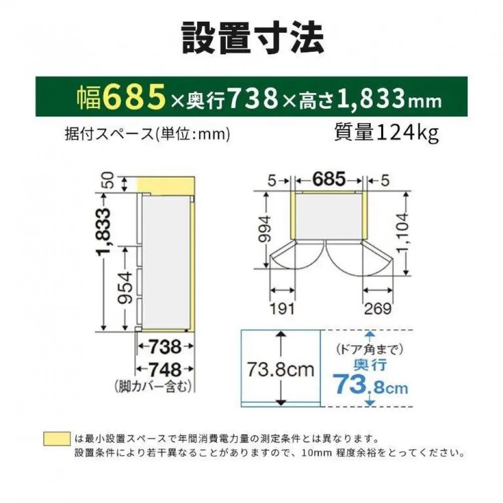 三菱電機冷蔵庫 MR-MZ60NH グランドアンバーグレー 6ドア 観音開き 標準設置付【沖縄・離島・一部山間地域：配送不可】冷凍庫 冷蔵 冷凍 家電 家電製品 電化製品 キッチン家電 家庭用