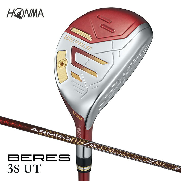 【ふるさと納税】本間ゴルフ BERES 09 3S レディース UT （1本） ゴルフクラブ ユーティリティ
