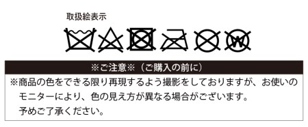 15-27　アース製薬と共同開発！防ダニ枕【Dani Not】そば殻　43×63㎝