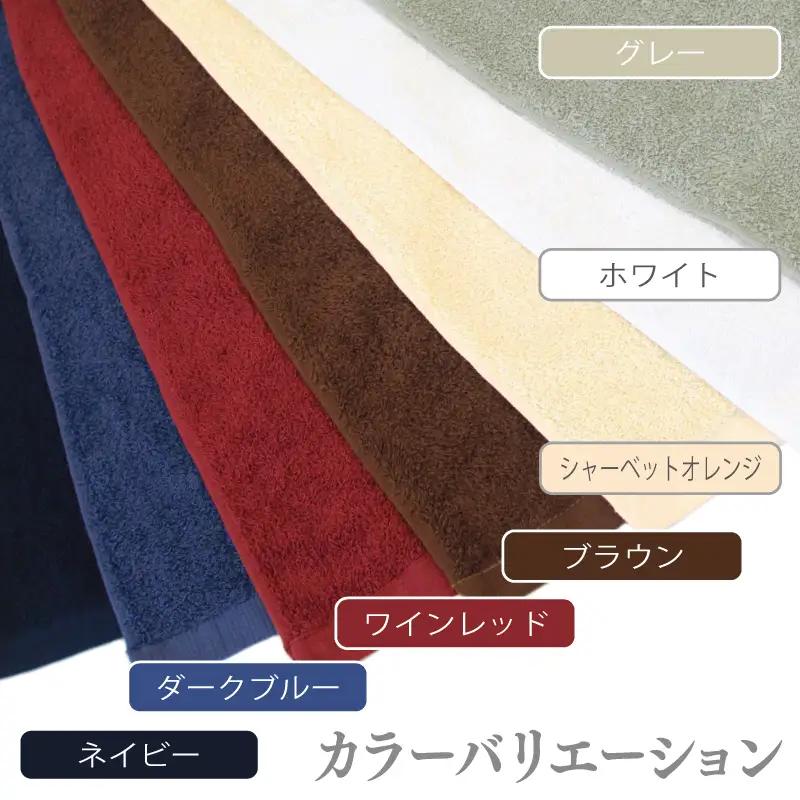 【ホテル基準】吸水性バツグン！ フェイスタオル 6枚 (シャーベットオレンジ)  泉州タオル