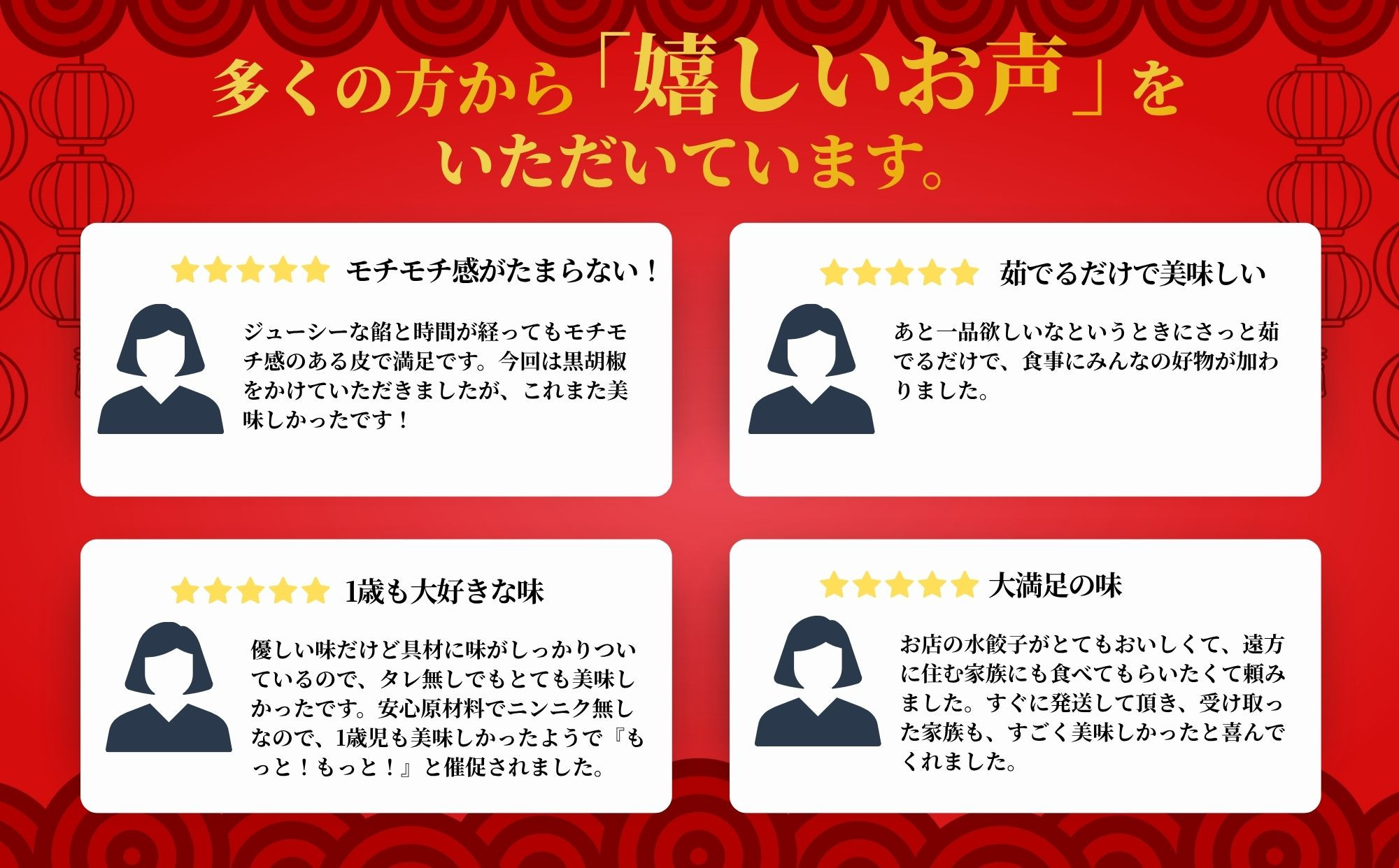 【楽仙樓】水餃子(10個入り) 4袋｜京都 本格中華 点心 人気セット [ マタニティフード認定 中華料理 手作り 名物 もっちり 人気 おすすめ 中華 お惣菜 ギョーザ ニンニク不使用 グルメ ギフ