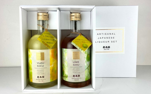【奥飛騨酒造】奥飛騨ゆず酒＆うめ酒セット（各500ml）お酒 梅酒 柚子 ギフト プレゼント 贈答 下呂温泉【16-33】