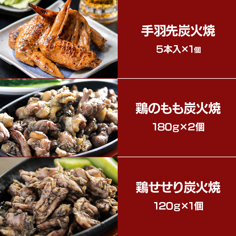 西都市特産加工品セットB  鶏の炭火焼・スイートコーンドレッシング・柚子胡椒＜1.5-22＞鶏肉 野菜 とうもろこし 調味料 宮崎県西都市