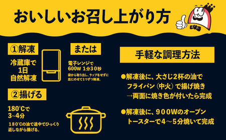 蒲鉾 小分け ネリーサンド エビマヨ チーズベーコン 数量限定 さつま揚げ 12個 徳永蒲鉾店《30日以内に出荷予定(土日祝除く)》冷凍 蒲鉾 揚げ物 おつまみ 海鮮 お中元 ギフト お土産 チーズ 