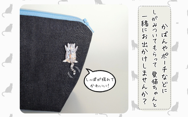 うちの子オーダーメイド ピンバッジ【配送日指定不可】 　45P7309
