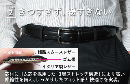 牛本革 ゆったりフィットベルト 32mm幅 ブラック×黒マットバックル