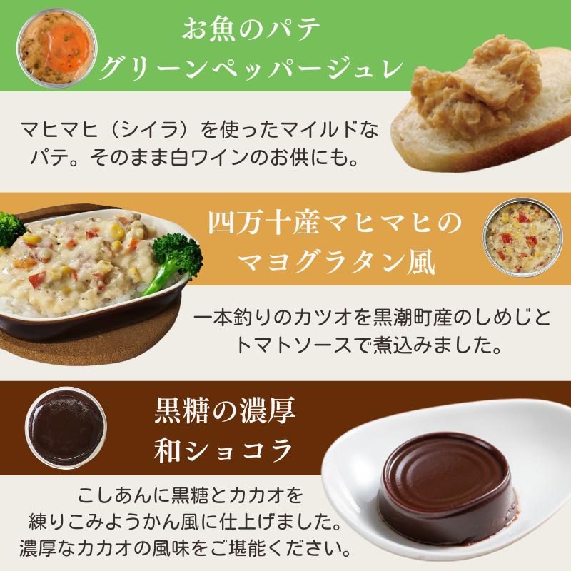 ・カツオと筍のアヒージョ