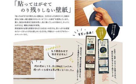 貼ってはがせてのり残りしない壁紙　スノーホワイト【賃貸住宅などで思いっきりお部屋のイメージチェンジ 】