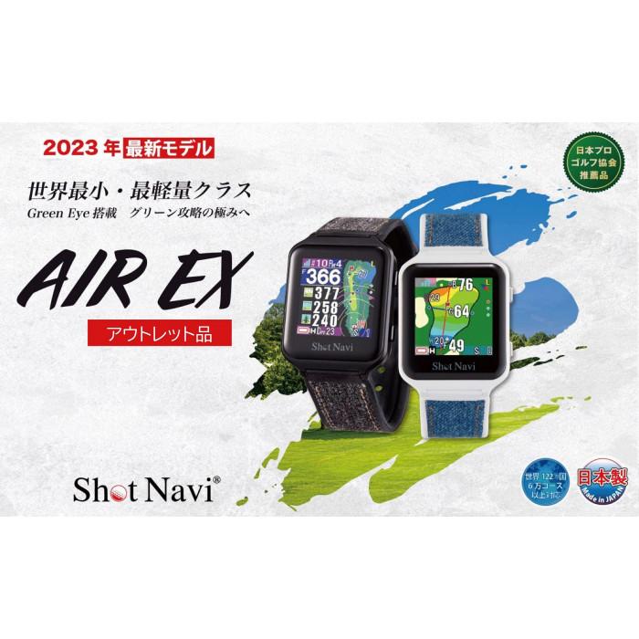 【アウトレット】訳あり ショットナビ AIR EX 腕時計 距離計【ブラック】