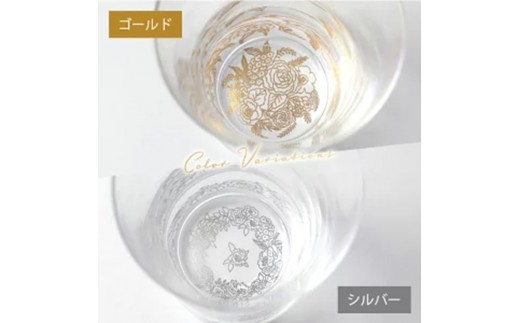 みよし漆器本舗 ぬりもん de Verre フリーグラス ペアセット 210ml 蒔絵ボタニカル 金＆銀 紀州塗り 日本製 シルバー ゴールド