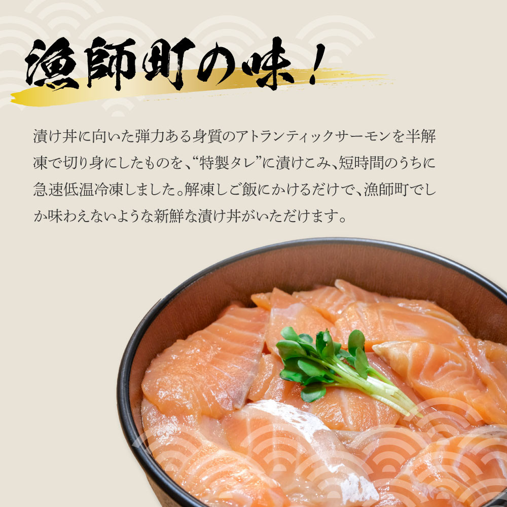 
                  サーモンの醤油漬け丼 16袋セット 1パック60g 漬け丼 海鮮丼 サーモン丼 出汁茶漬け おかず おつまみ 惣菜 魚 魚介類 海鮮 個包装 小分け 真空パック 簡単【企業組合　宇佐もん工房】 [BQAB058]
                