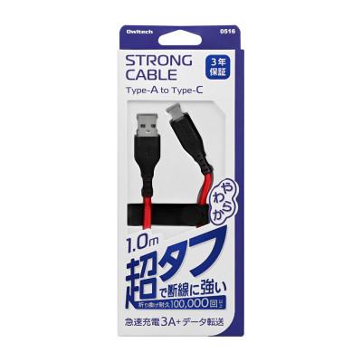 ふるさと納税 海老名市 (オウルテック)急速充電3A/データ転送Type-AtoType-Cケーブル 1m ブラック×レッド |  | 01