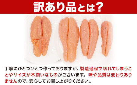 明太子 福さ屋 訳あり 無着色 辛子めんたい 1kg （ 500g ×2 ） 福さ屋《30日以内に出荷予定(土日祝除く)》　