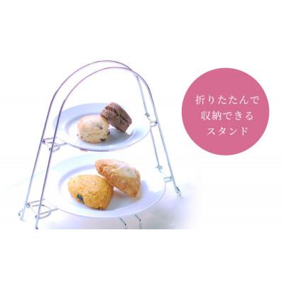 ふるさと納税 多治見市 famfamのスコーン ティータイムセット(スコーン・クリーム・ティースタンド・美濃焼プレート付き) |  | 01