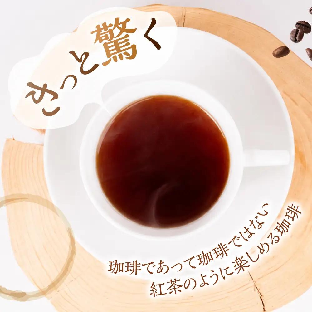 ノルディックロースト 飛騨浅煎り 一滴×12袋 （コーヒーバッグ） | 少量焙煎 高山 スペシャルティコーヒー LC017