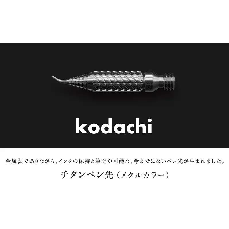 つけペン DRILLOG 金属 シャイニーライラック つけペン