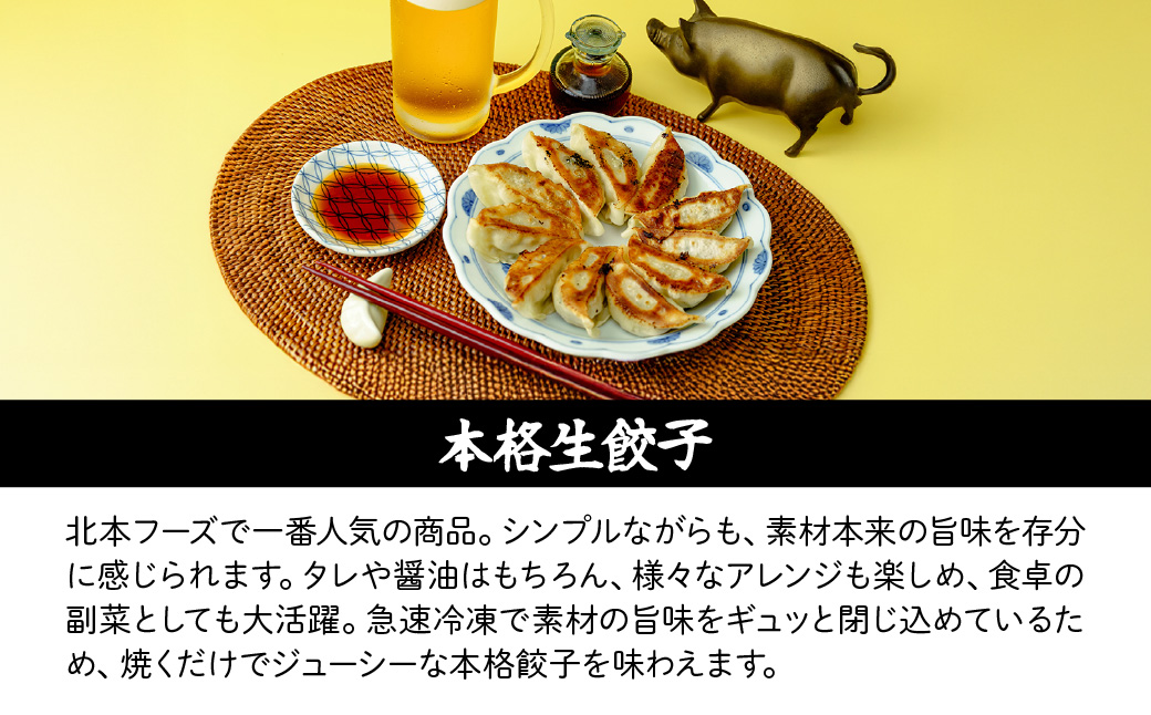 本格生餃子20個×2箱 餃子 40個 人気店の旨味あふれる冷凍餃子 | 大量 大容量 ギョウザ 冷凍餃子 ギョーザ 冷凍ギョウザ 冷凍 冷凍ぎょうざ ぎょうざ ぎょーざ おいしい 手軽 食べ比べ 美味