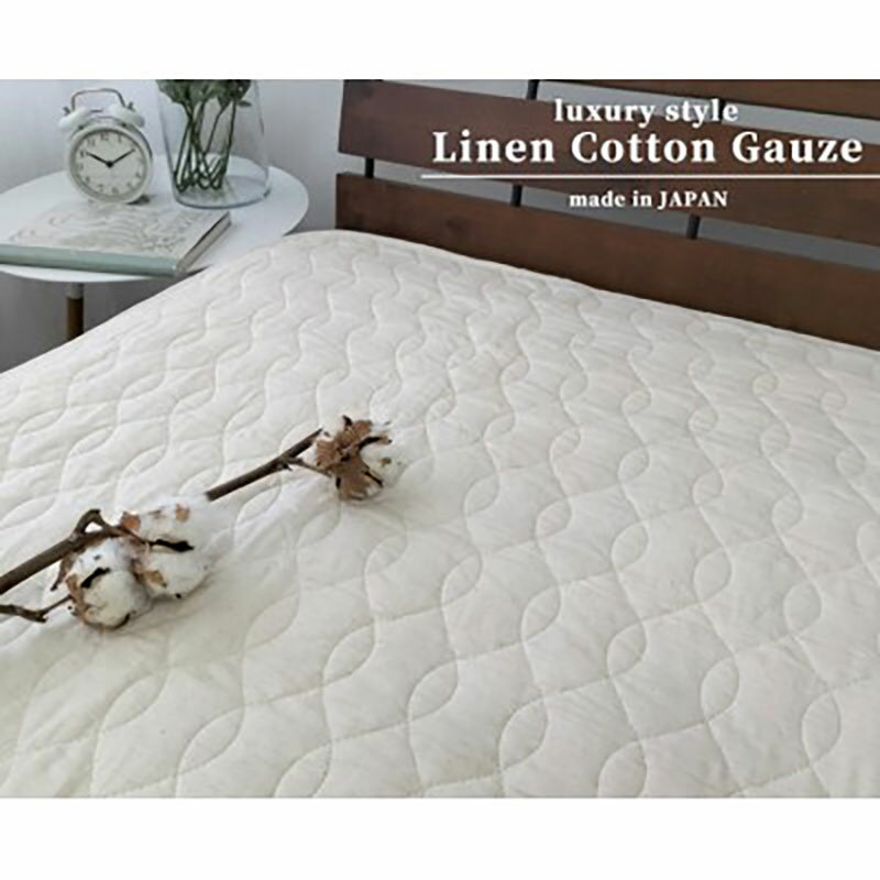 【ふるさと納税】敷きパッド セミダブル 120×205 アイボリー リネン コットン ガーゼ 敷パッド ベッド パッド マット ベッドパッド シーツ 日本製 寝具 大阪府 岸和田市　お届け：お申し込み後、3週間程度で順次発送予定