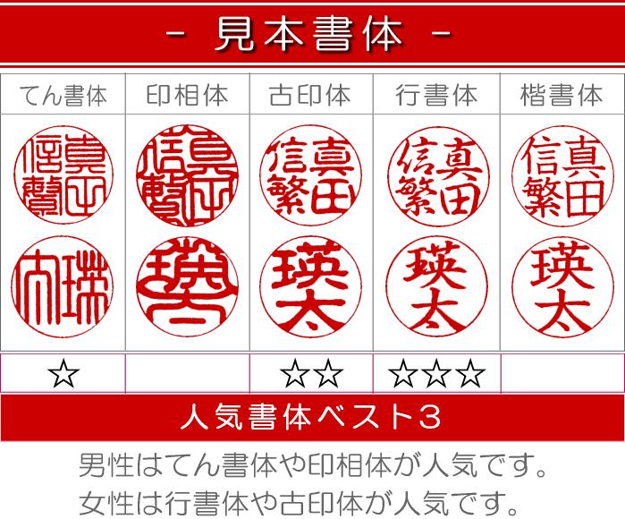 【実印や銀行印に使用可能】黒水牛華やか桜ケースセット 男性・女性の実印対応 はんこ 判子 印鑑セット ギフト プレゼント お祝い 入学祝い 就職祝い 卒業祝い 実印 銀行印 誕生日 還暦祝い 子ども 