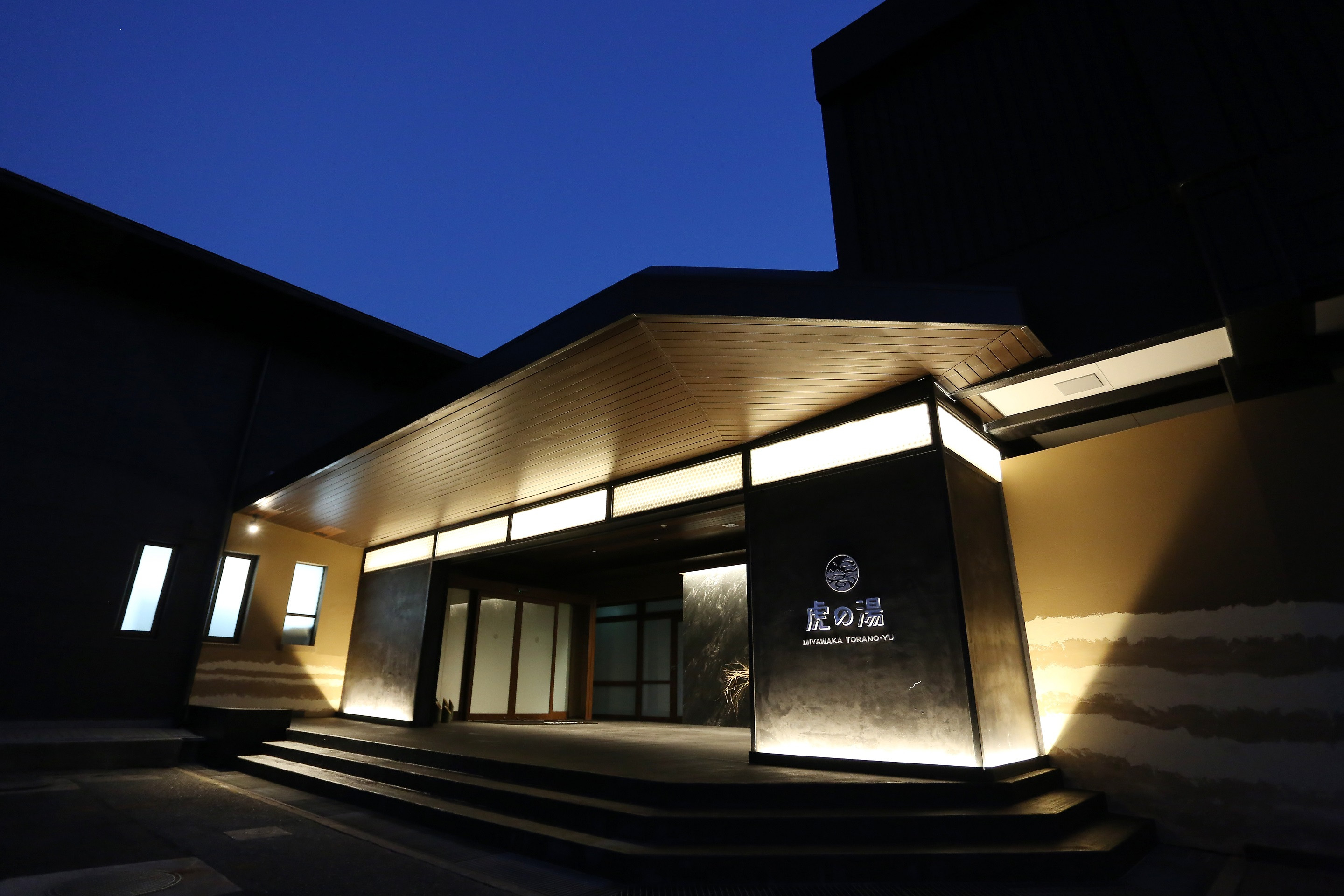 
Ｍ４８０　宮若虎の湯　ペア旅館宿泊券
