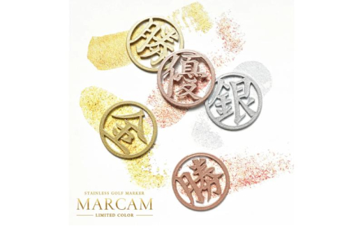 漢字1文字 メタリックカラー ゴルフマーカー オリジナルマーカー作成 ゴルフ用品 ギフト プレゼント 記念 おしゃれ ゴルフ好き 千葉市 千葉県 ピンクゴールド[№5346-7445]