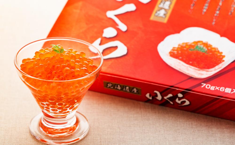 令和8年産　食べきりサイズのいくら醤油漬&塩漬セット 合計840g