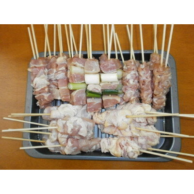 【ふるさと納税】焼き鳥セット おまかせ5種盛り合わせ(もも・ももねぎ・生皮・ハラミなど)50本【配送不可地域：離島】【1615123】