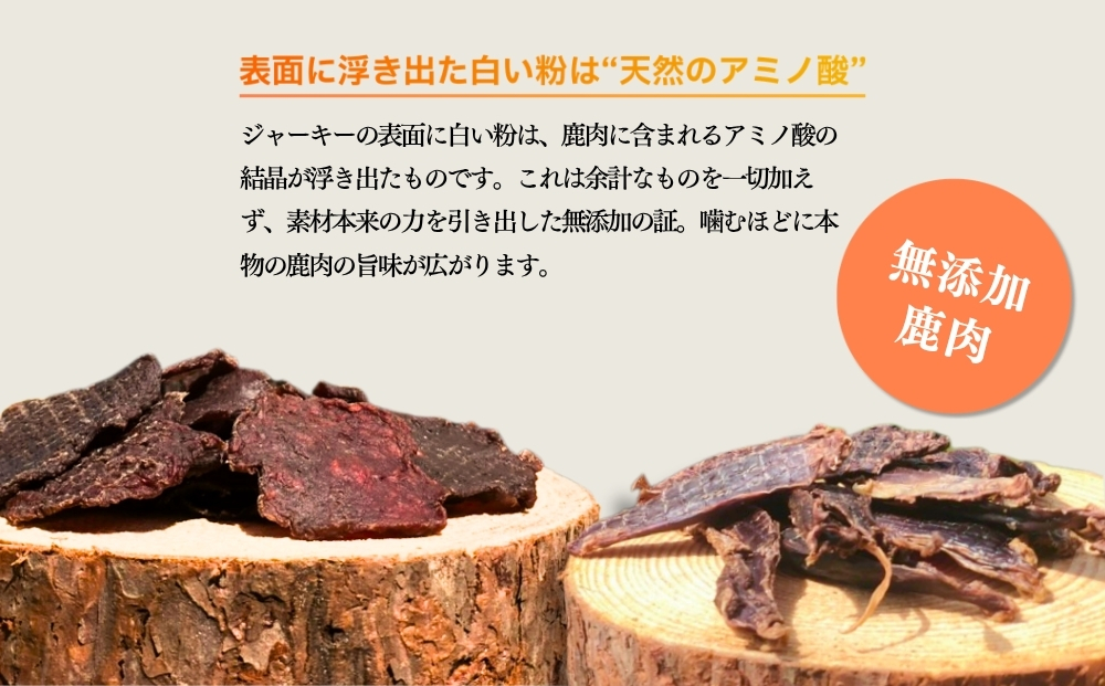 奈良県 宇陀市産 ペット用 天然 鹿肉チップス120g(40g×3) / あいむふぁっと Deli Deer デリディアー ふるさと納税 高たんぱく 低脂肪 低カロリー 鹿肉 ジャーキー チップス お