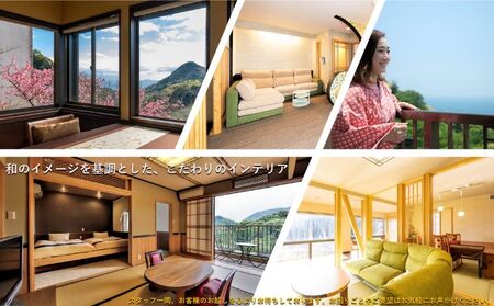 旅行 静岡県 温泉 宿泊補助券 伊豆今井浜温泉 大人の隠れ宿 花の風 15000円 河津温泉郷 露天風呂付客室 施設利用券 チケット 宿泊券 旅行券 宿泊 旅館 ホテル 河津桜 露天風呂 創作和食 伊
