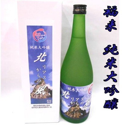 
                  福来 純米大吟醸 720ml 北リアスからの風
                