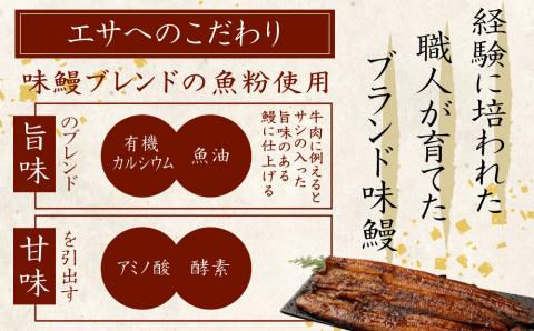 味鰻 鰻丼の素 5袋 備長炭火焼 職人手焼き 合計2.5尾使用 宮崎県産うなぎ【C348-2311-60】