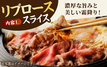 【全6回定期便】4人向け 佐賀牛ロース HBH082 ロース 佐賀牛 定期便