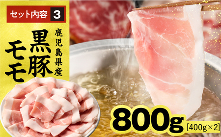 1779 鹿児島県産 黒豚 しゃぶしゃぶ セット（ ロース ・ バラ ・ モモ ）1.3kg KN054-001-02 鎌田黒豚農場 ふるさと納税 鹿児島 鹿屋市 おすすめ ランキング プレゼント ギ
