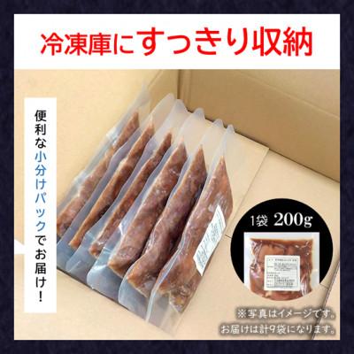 ふるさと納税 福知山市 【小分け】肝煮 1.8kg(200g×9袋) 京都府銘柄鶏《解凍後温めるだけ!》国産鶏肉 時短 |  | 01
