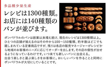 テーブルロールセット（７種計21個）〈ポンパドウル〉