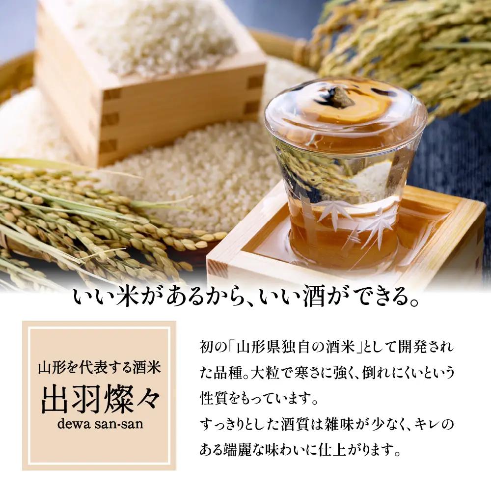 日本酒 純米大吟醸 雫 和田屋幸右衛門 720ml 日本酒