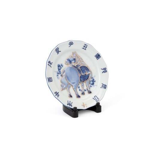 有田焼 染金彩午絵 干支皿【源右衛門窯】干支 午 うま 縁起物 お正月 飾り皿 インテリア 45000円 A45-379_イメージ2